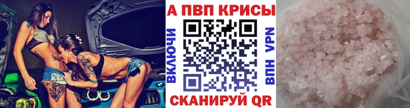 Купить закладку КОКАИН Марихуана МЕФ ГАШ Ивангород
