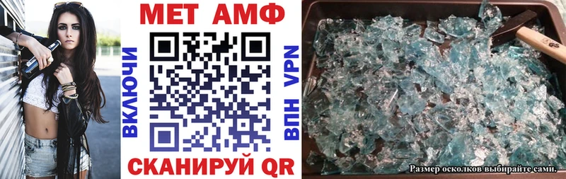 Купить где Ивангород АМФ Premium