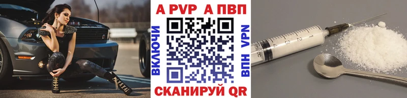 Купить закладки  Ивангород  Alpha-PVP крисы CK 