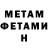 Метадон мёд Krystian Kierczak