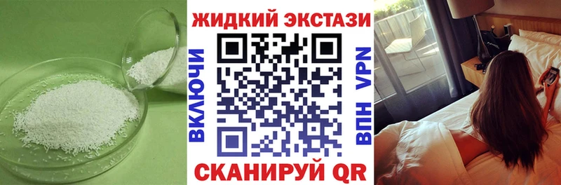 Бутират BDO 33%  Купить  Ивангород 