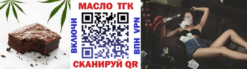 Cannafood марихуана  Купить закладки  Ивангород 
