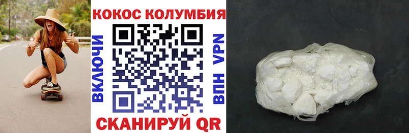 Cocaine 99%  Купить  Ивангород 