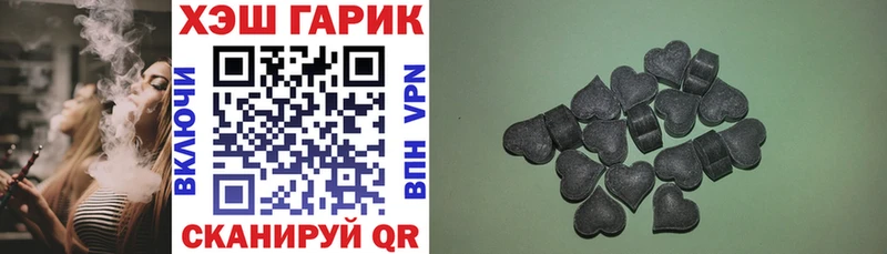 Купить  Ивангород  Гашиш Ice-O-Lator 