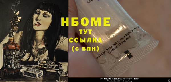 винт Бронницы