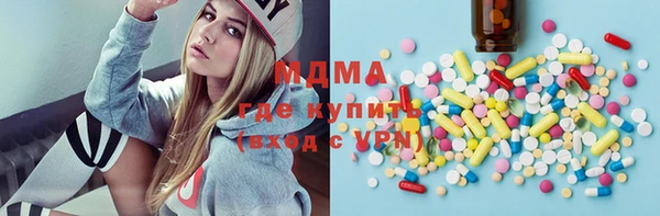 COCAINE Богородицк