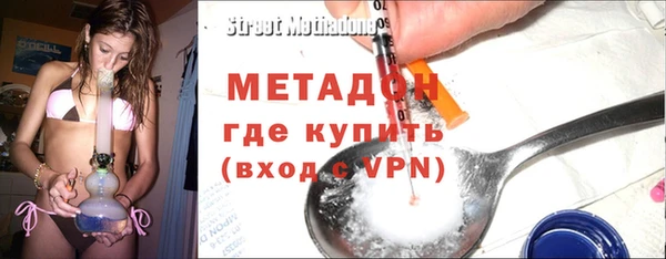 COCAINE Богородицк