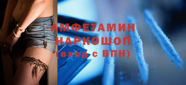 винт Бронницы