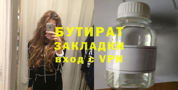 винт Бронницы
