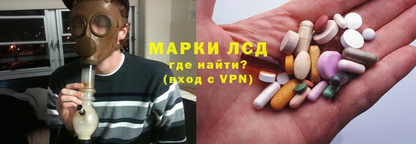 COCAINE Богородицк