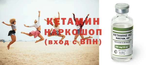 COCAINE Богородицк