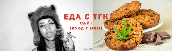 прущие грибы Богданович