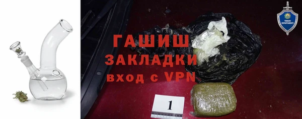 COCAINE Богородицк
