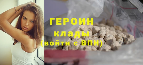 метадон Бугульма