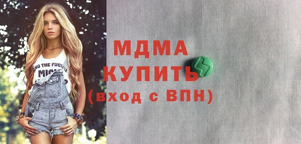 соль ск Богородск