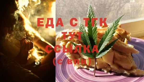 COCAINE Богородицк