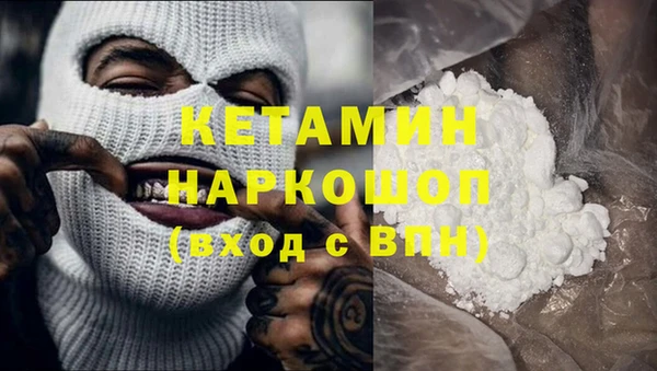 прущие грибы Богданович