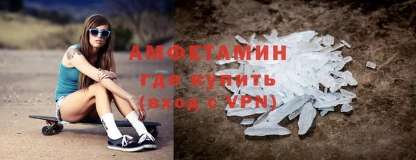 метадон Бугульма