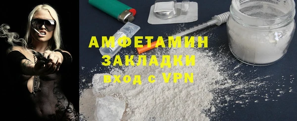 винт Бронницы
