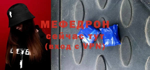 прущие грибы Богданович