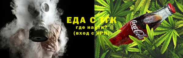 соль ск Богородск