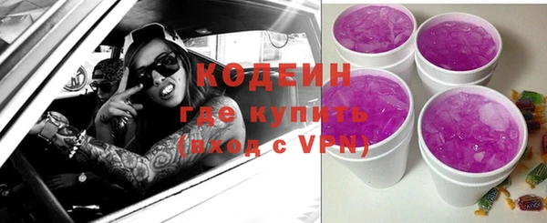 COCAINE Богородицк