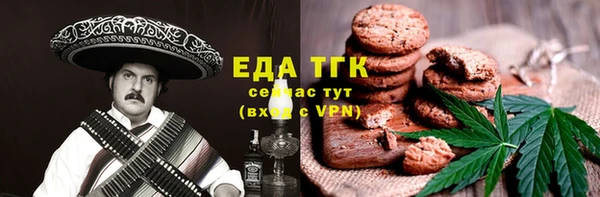 соль ск Богородск