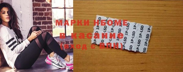 винт Бронницы