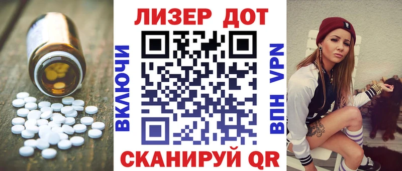Купить где  Ивангород  Лсд 25 экстази кислота 