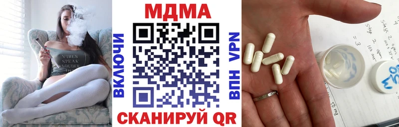Купить закладки  Ивангород  MDMA Molly 