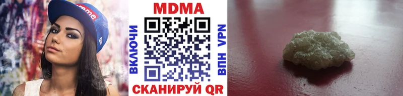 МДМА кристаллы Ивангород