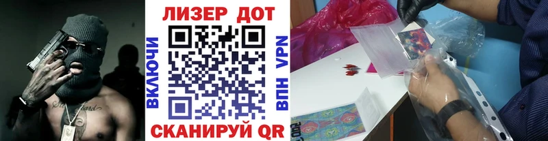 Купить  Ивангород  Марки N-bome 1,8мг 