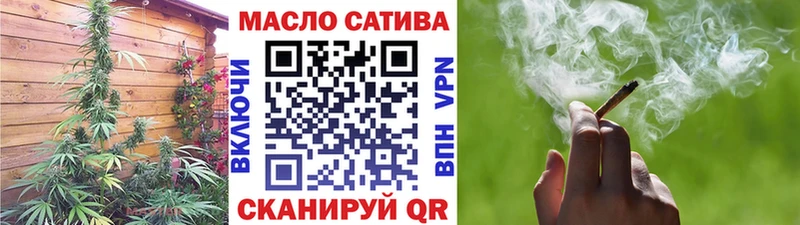 Купить где  Ивангород  ТГК концентрат 